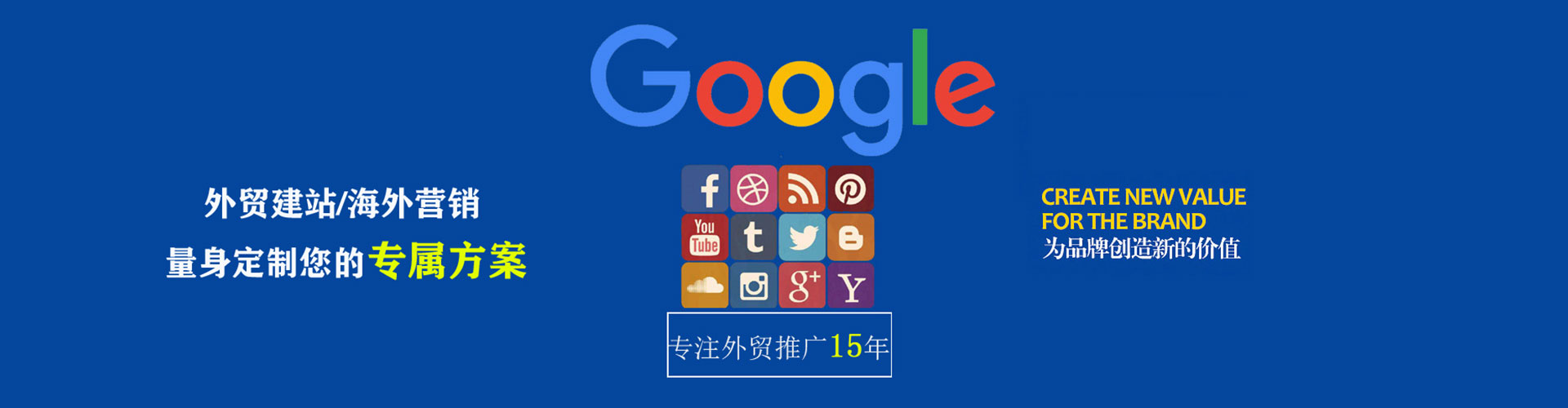 建德百度竞价